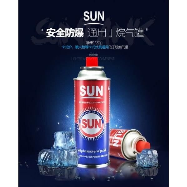 Small portable 220g-250g pure butane gas can for stove with DOT for Germany market good price #3 image